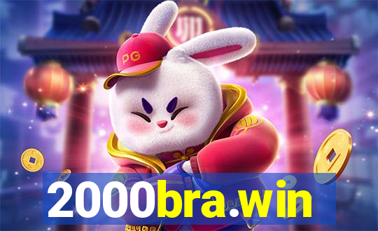 2000bra.win