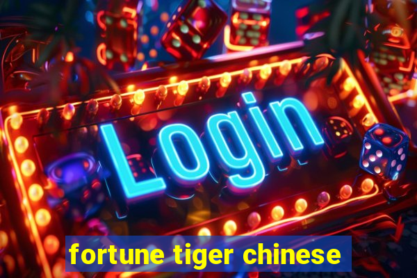 fortune tiger chinese