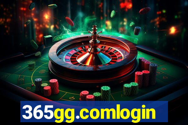 365gg.comlogin